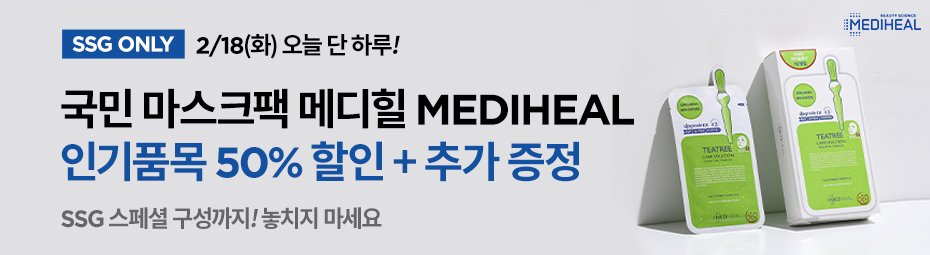 엠퀴리