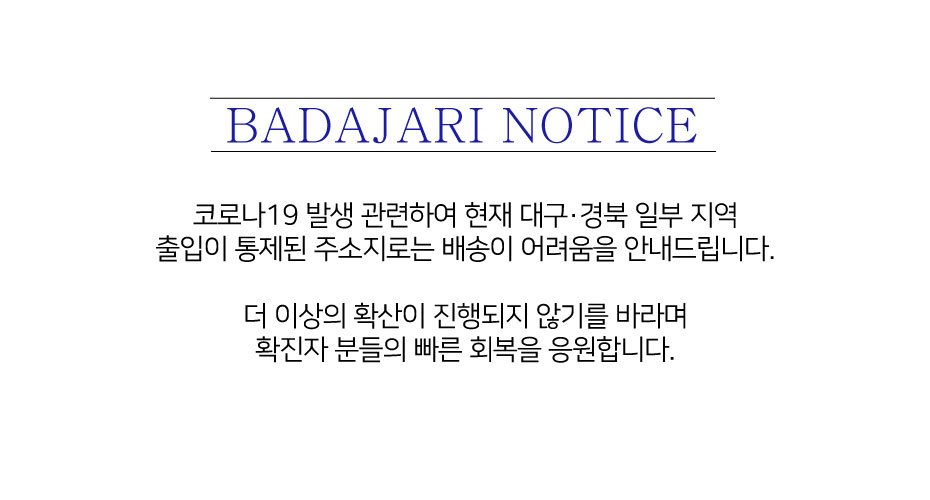 코로나