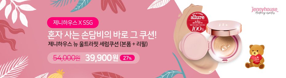 마녀공장