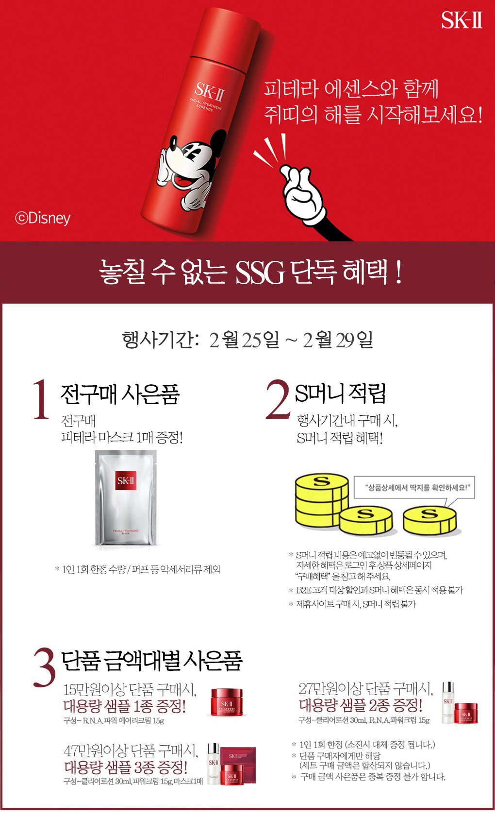 ㅇ