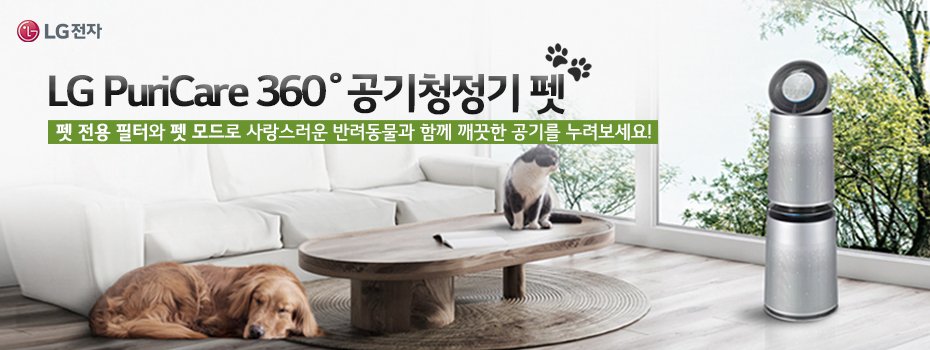 펫공청기