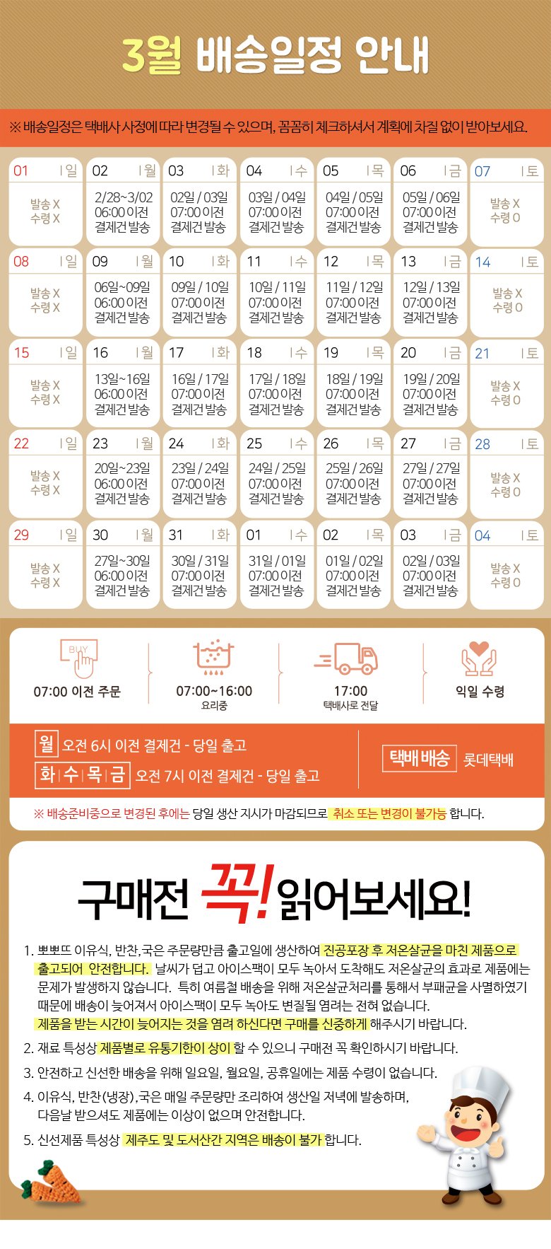 달력