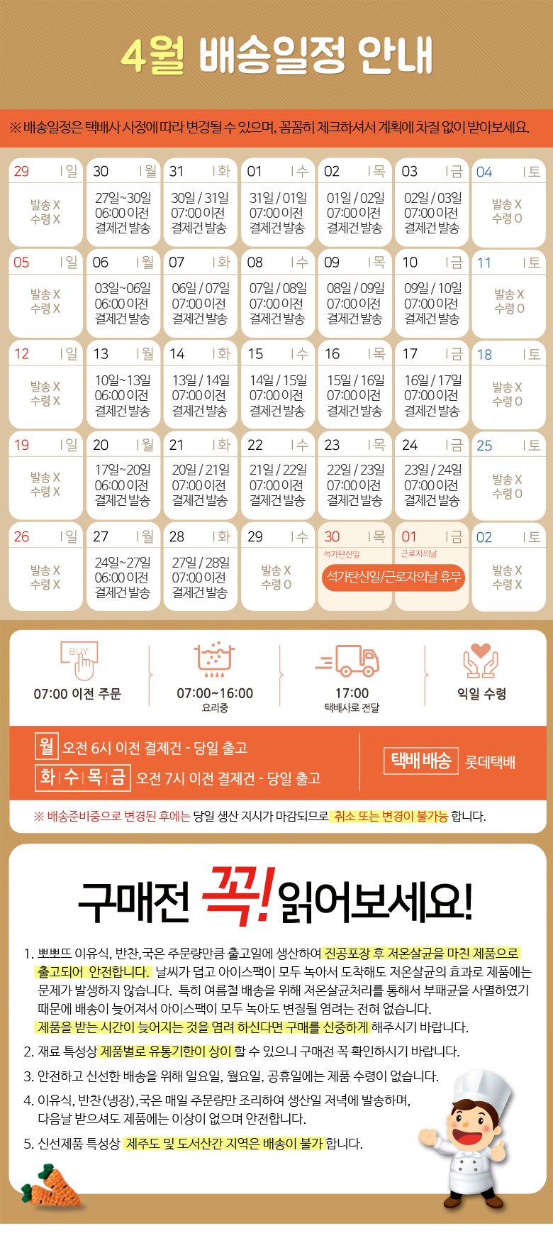 달력