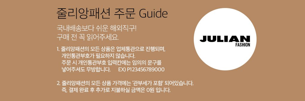 배송공지PC