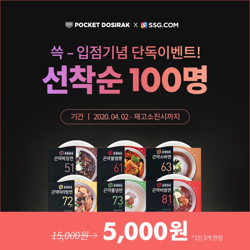 쓰리케어 원데이 특가