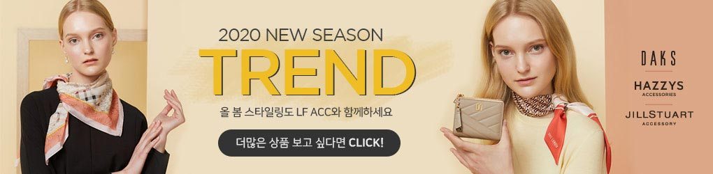 닥스헤지스