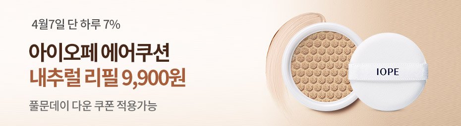 마녀공장