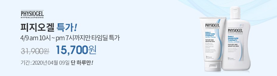 마녀공장