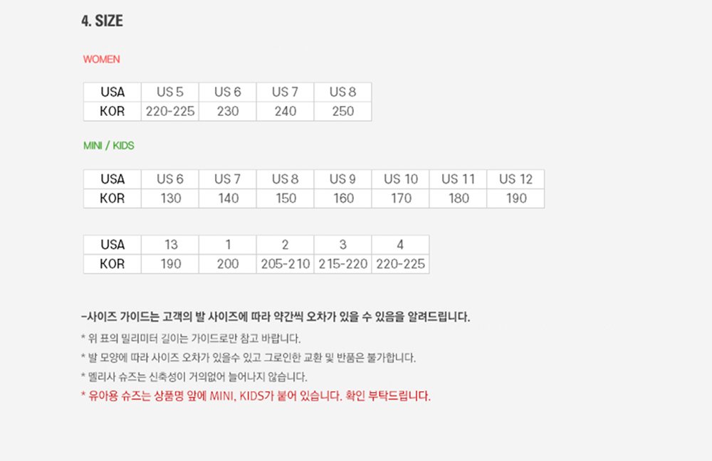 멜리사