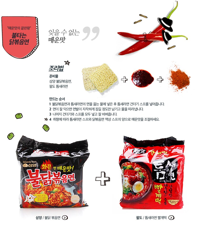 온 가족 함께 모여 신선한 먹거리 파티