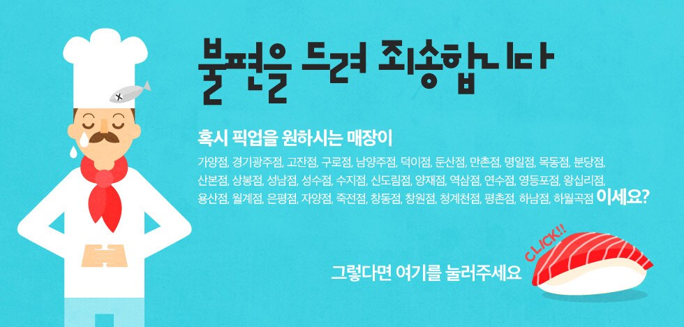 [미운영]뱃살모둠참치회 - 이마트몰, 원하는 상품을 원하는 시간에 쓱, 이마트몰 [미운영]뱃살모둠참치회 - 이마트몰