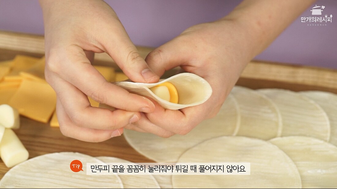 e-요리 - 이마트몰, 당신과 가장 가까운 이마트 [오늘은e-요리]치즈만두 ♥ 내가 좋아하는대로!