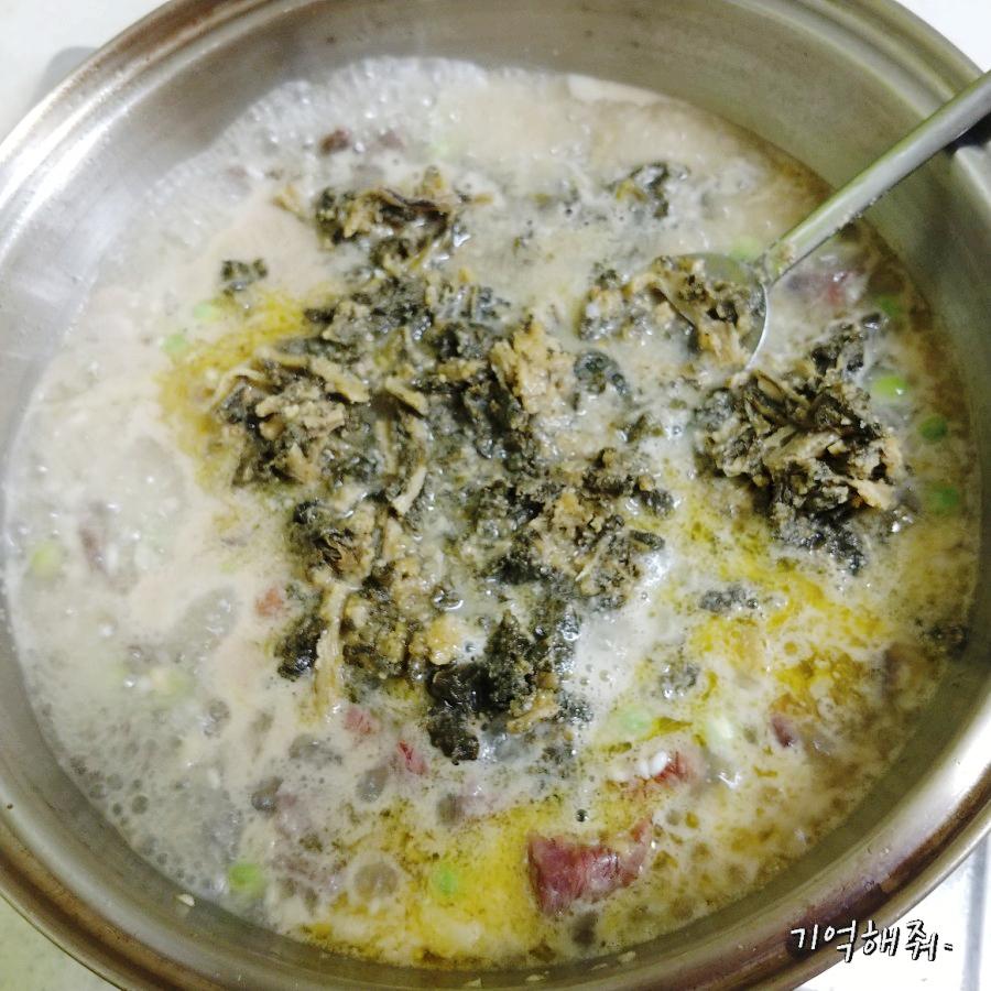 e-요리 - 이마트몰, 당신과 가장 가까운 이마트 [오늘은e-요리]소고기 시래기 들깨죽 레시피 / 담백한 한끼 영양만점