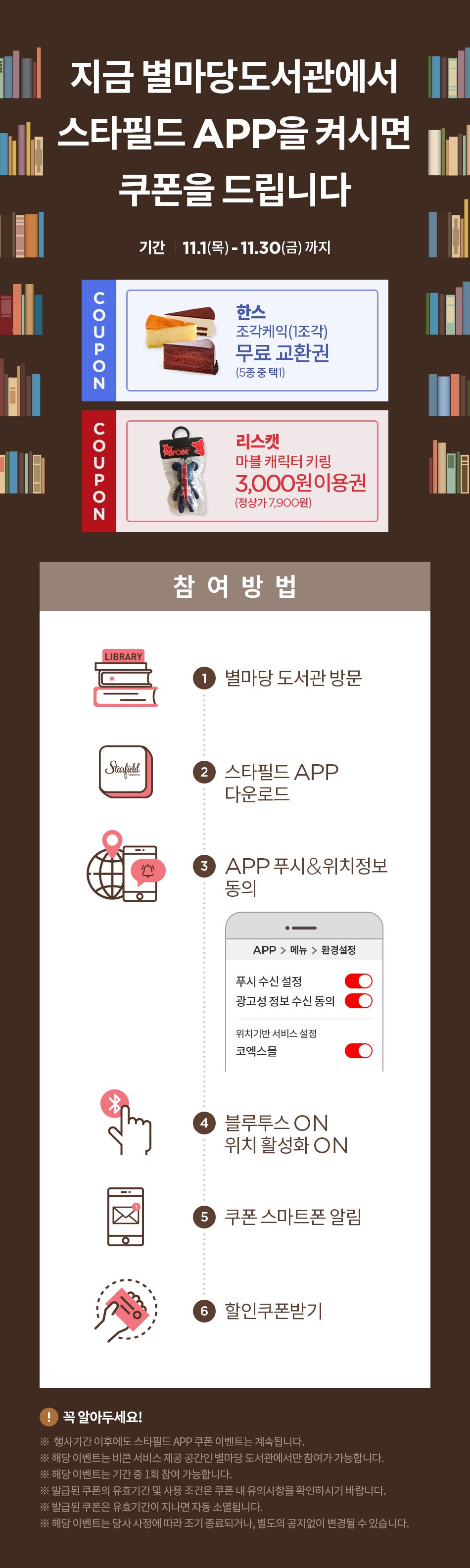 이벤트 이미지