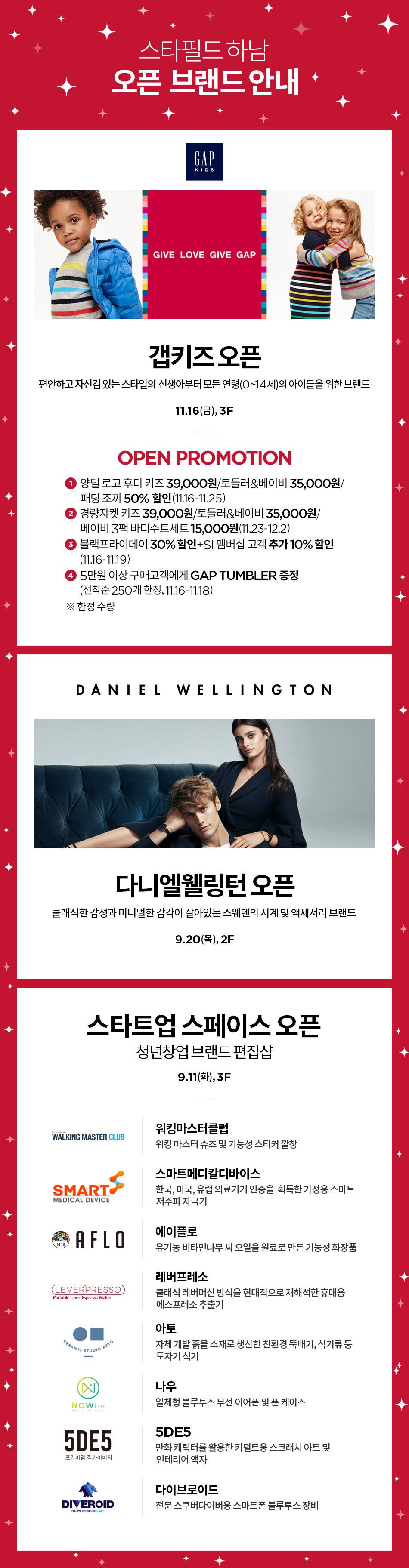 이벤트 이미지