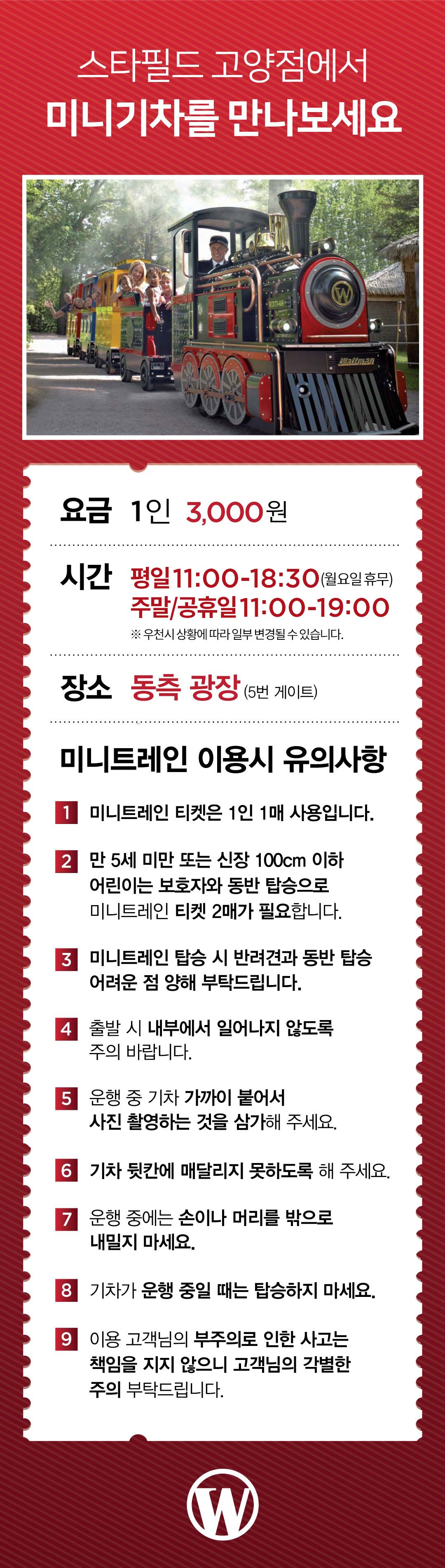 이벤트 이미지