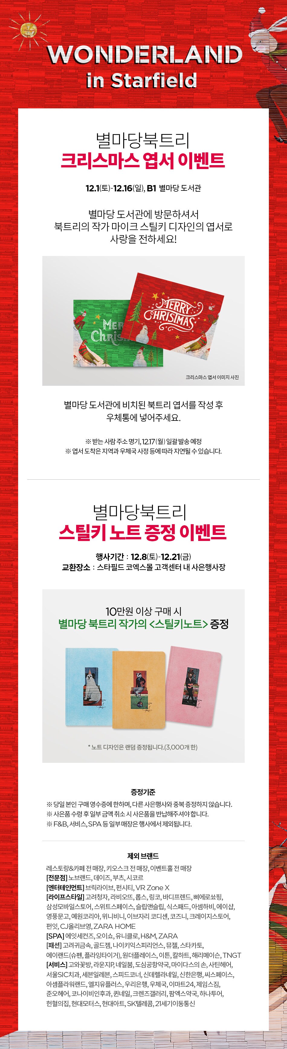 이벤트 이미지