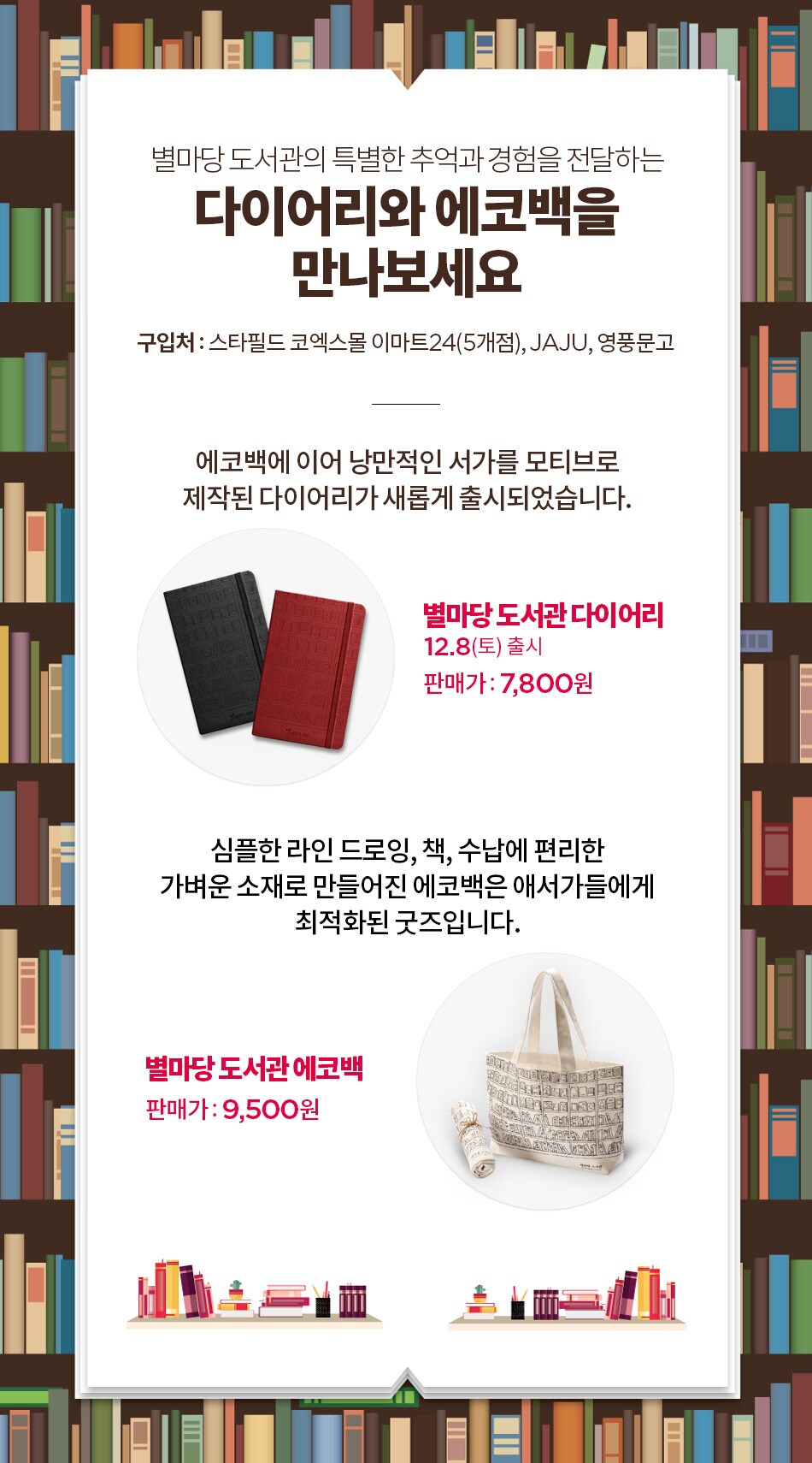 이벤트 이미지