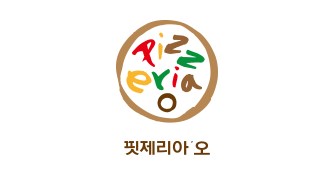 핏제리아오 로고