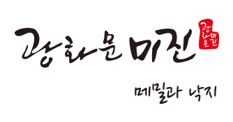 광화문미진 로고