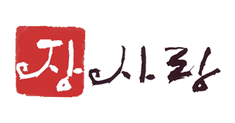 장사랑 로고