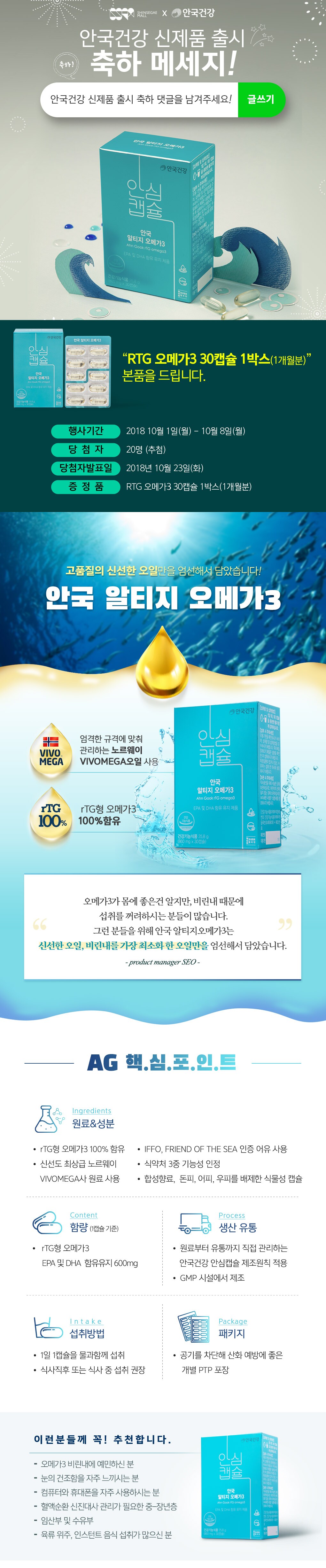 안국이벤트상세