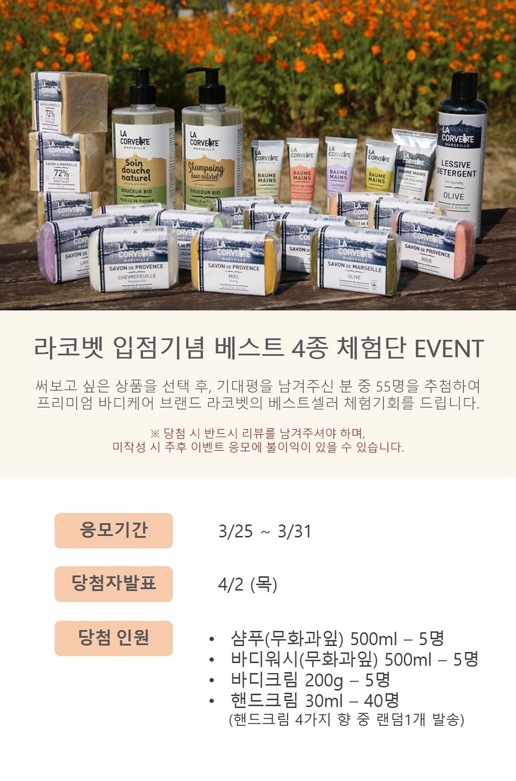 라코벳