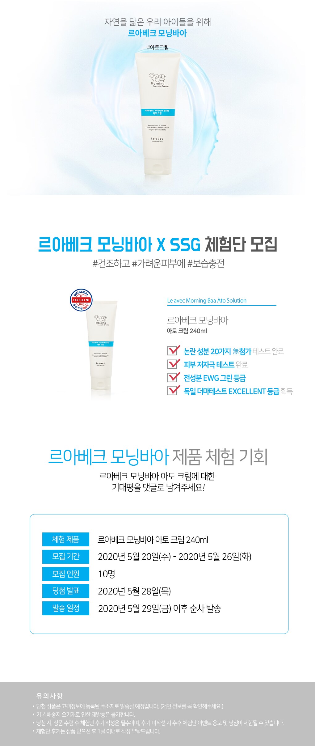 르아베크
