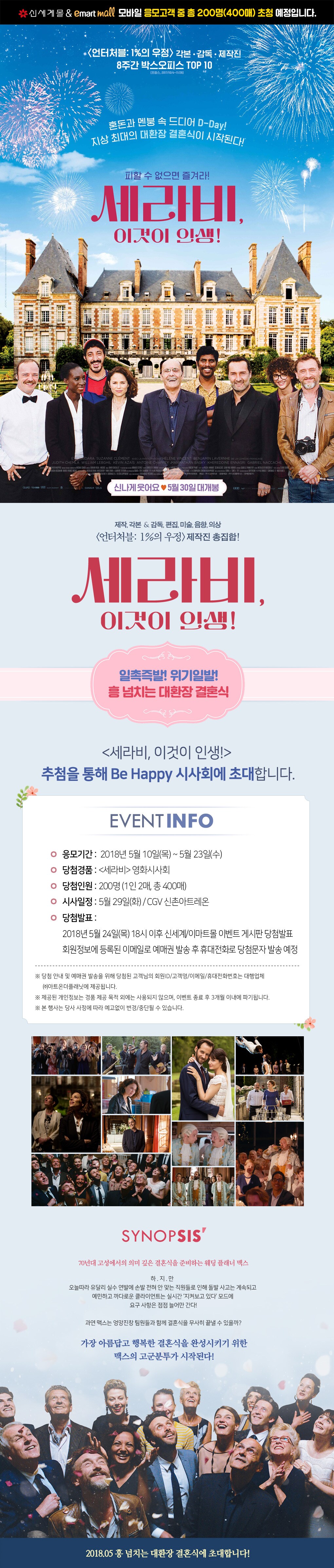 세라비 상세이미지