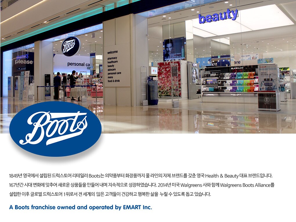 Boots