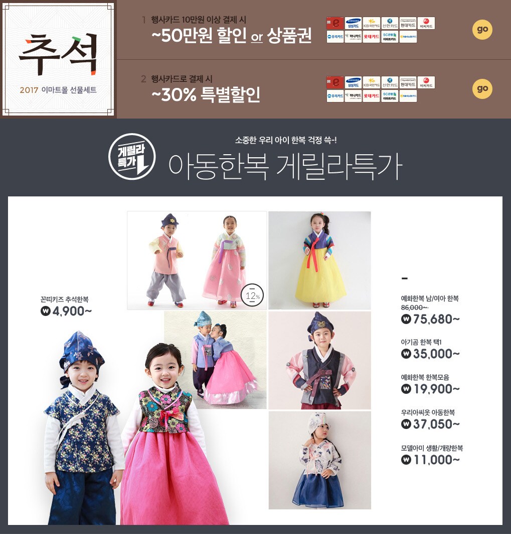 행사특가 이벤트 상세내용 하단참조