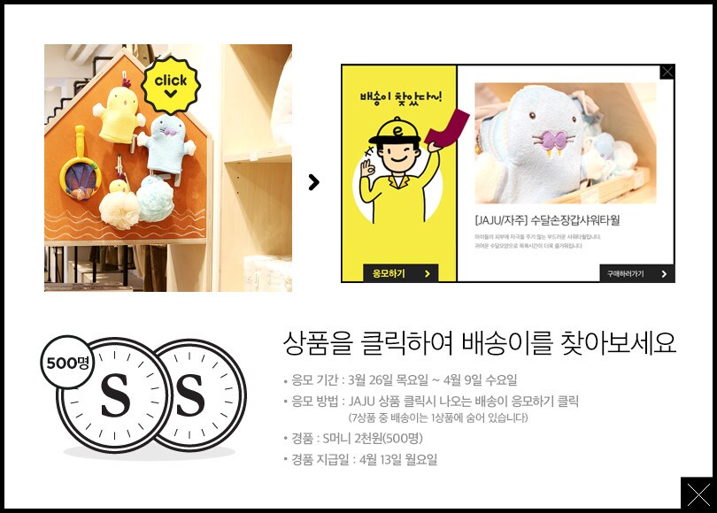 이벤트 안내