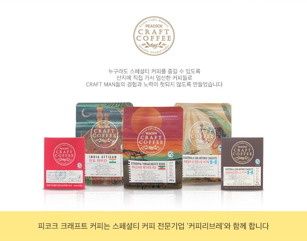 커피리브레