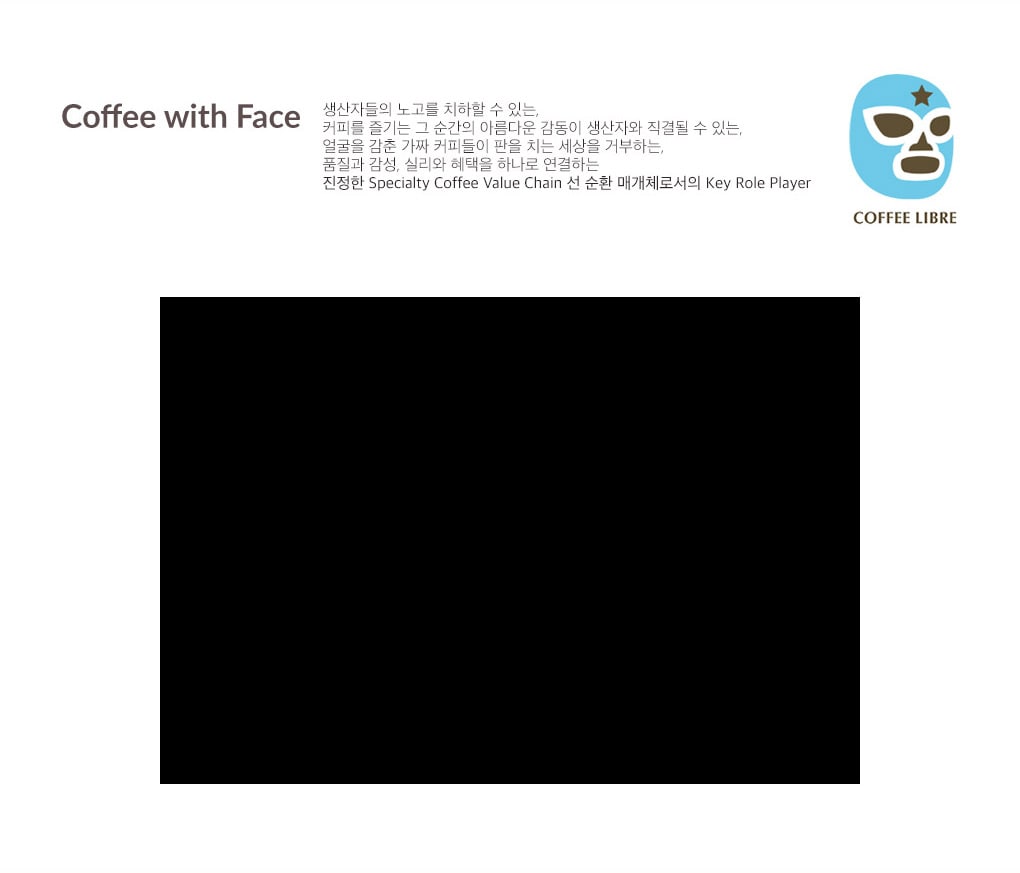Coffee with Face