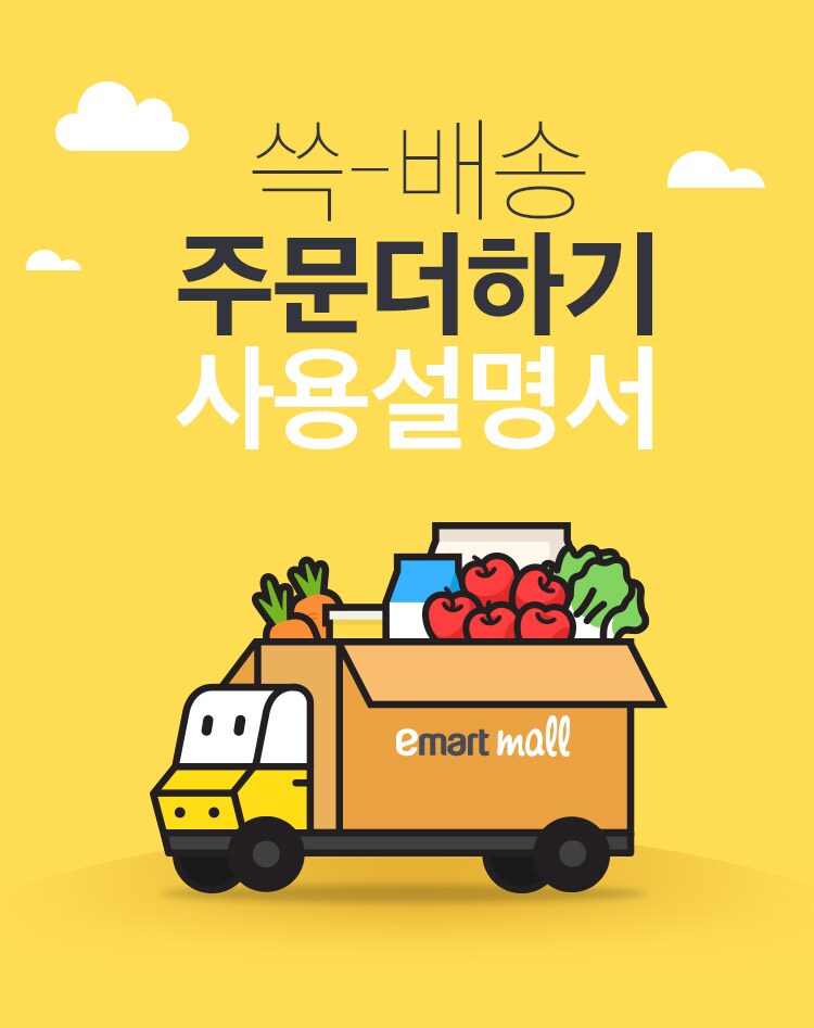 상세내용 다음 참조