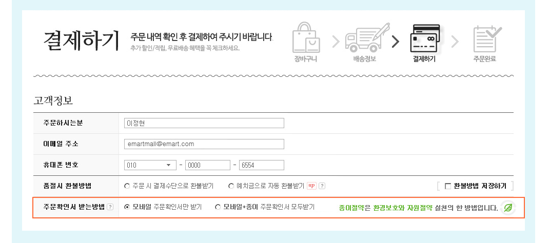 상세페이지 참고