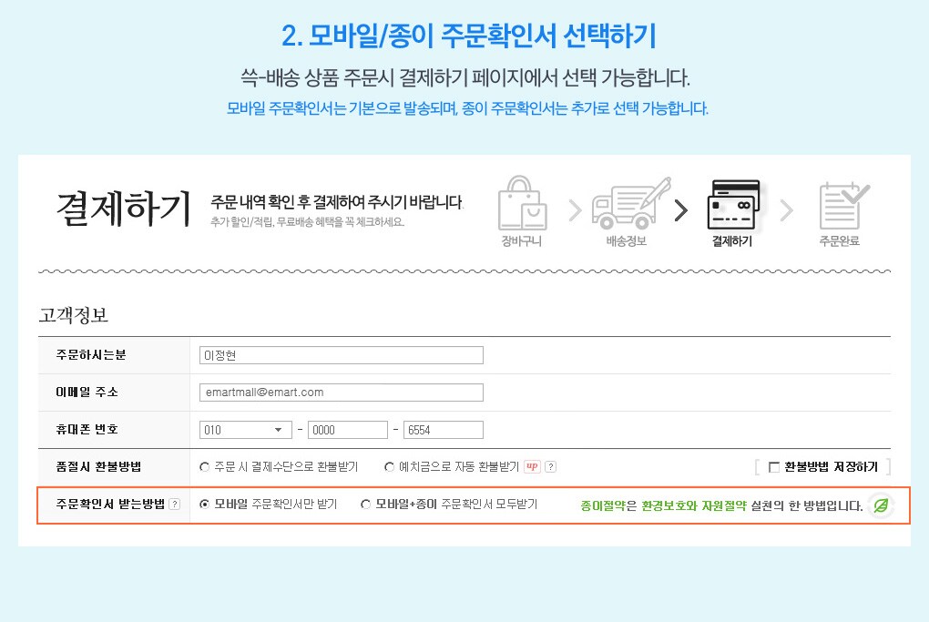 상세페이지 참고