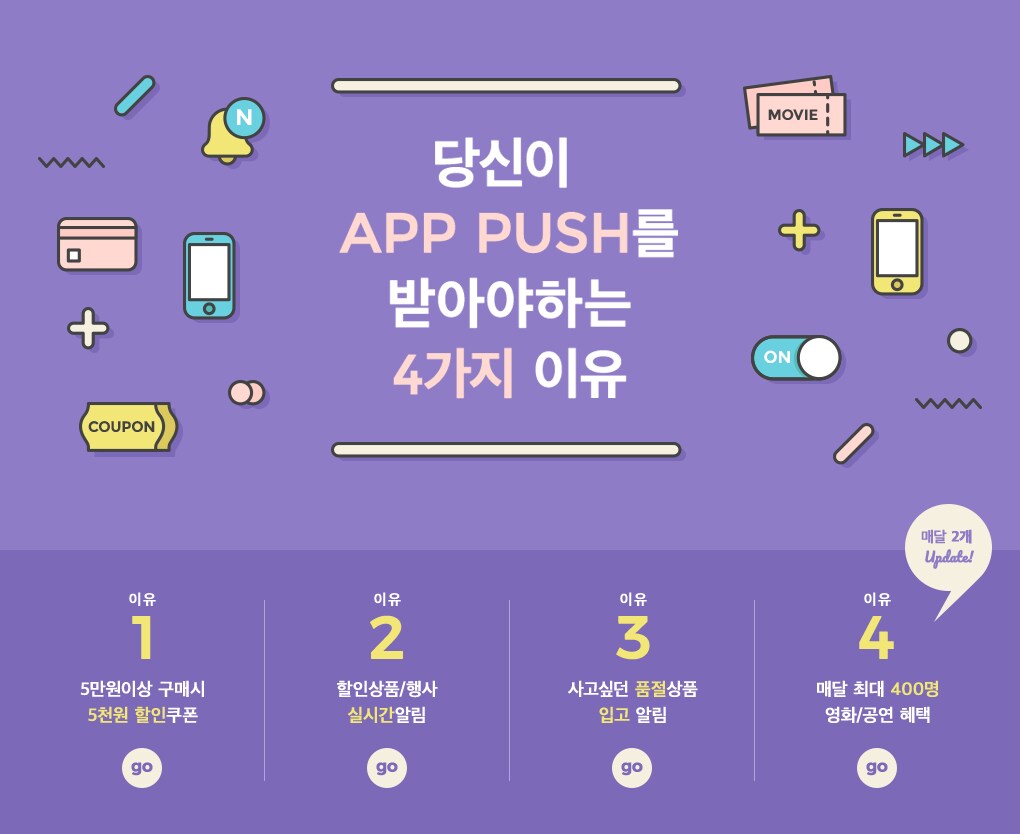 상세내용 다음 참조