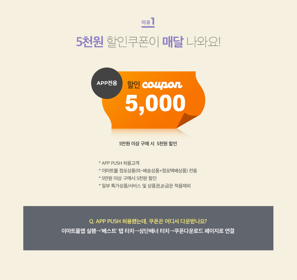 상세내용 다음 참조