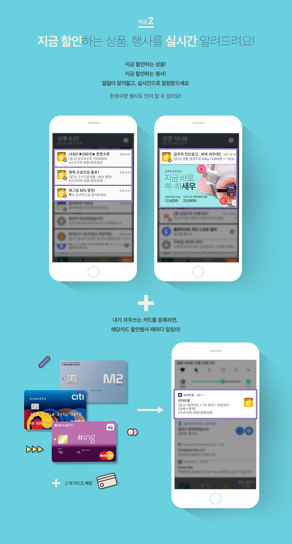 상세내용 다음 참조