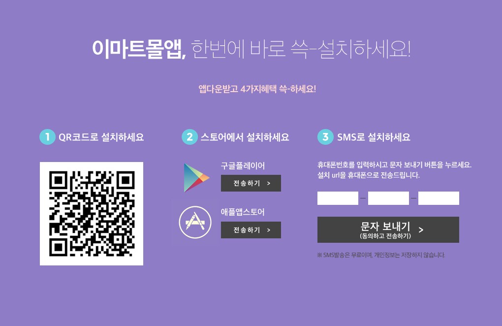 상세내용 다음 참조