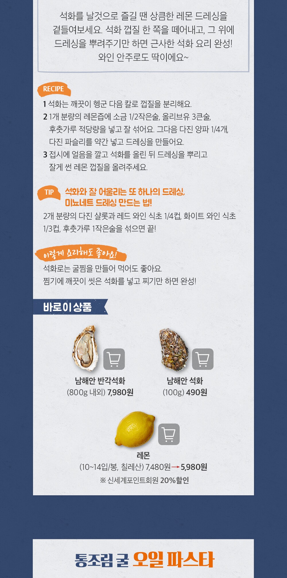 자세한 내용은 다음 참조