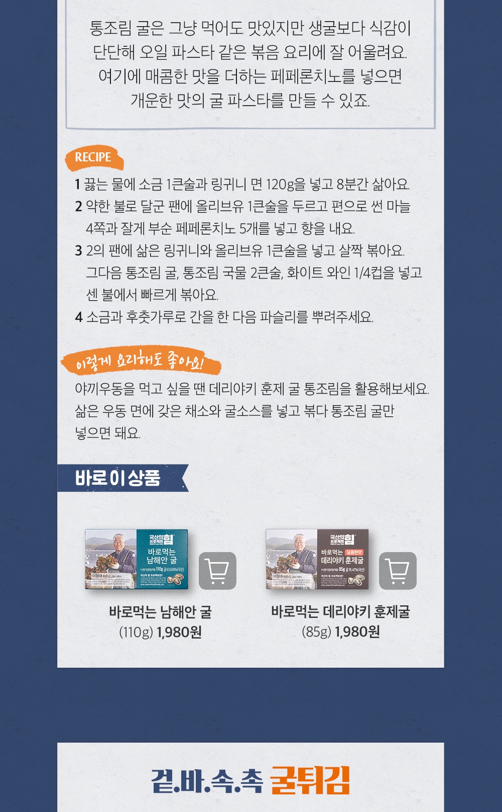 자세한 내용은 다음 참조