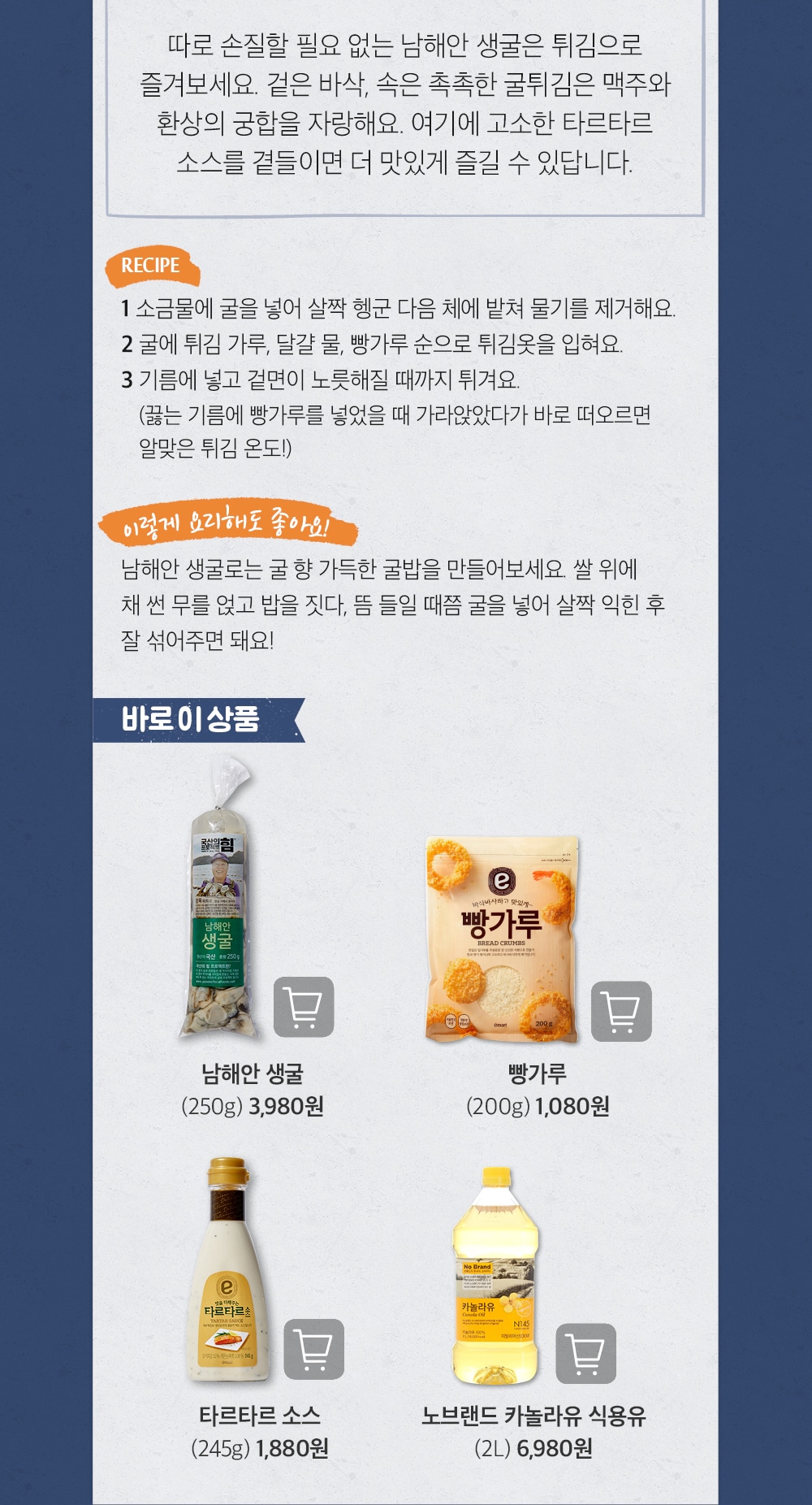 자세한 내용은 다음 참조