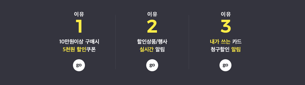 이유 3가지 상세내용 바로가기