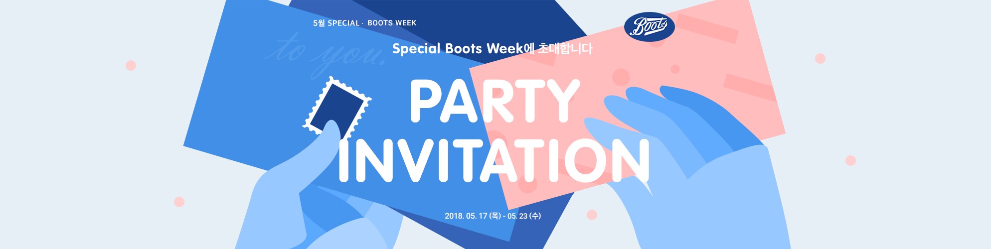 상세내용 다음 참조
