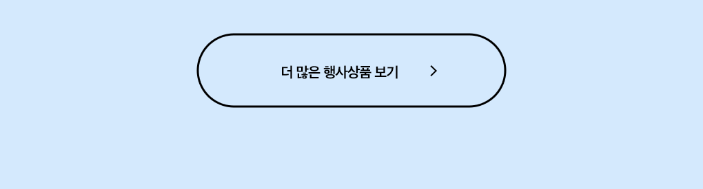 상세내용 다음 참조