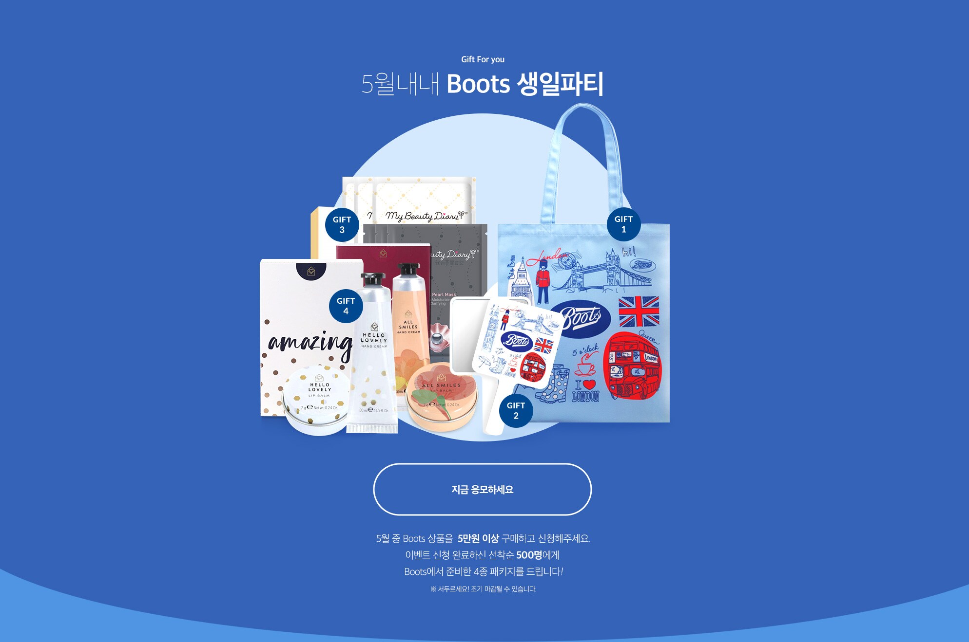 상세내용 다음 참조