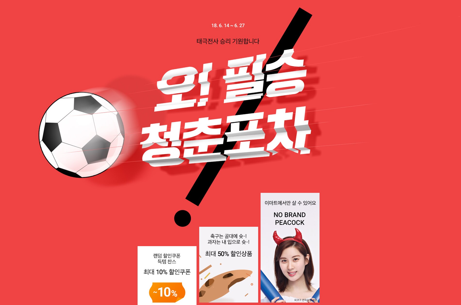 상세내용 다음 참조