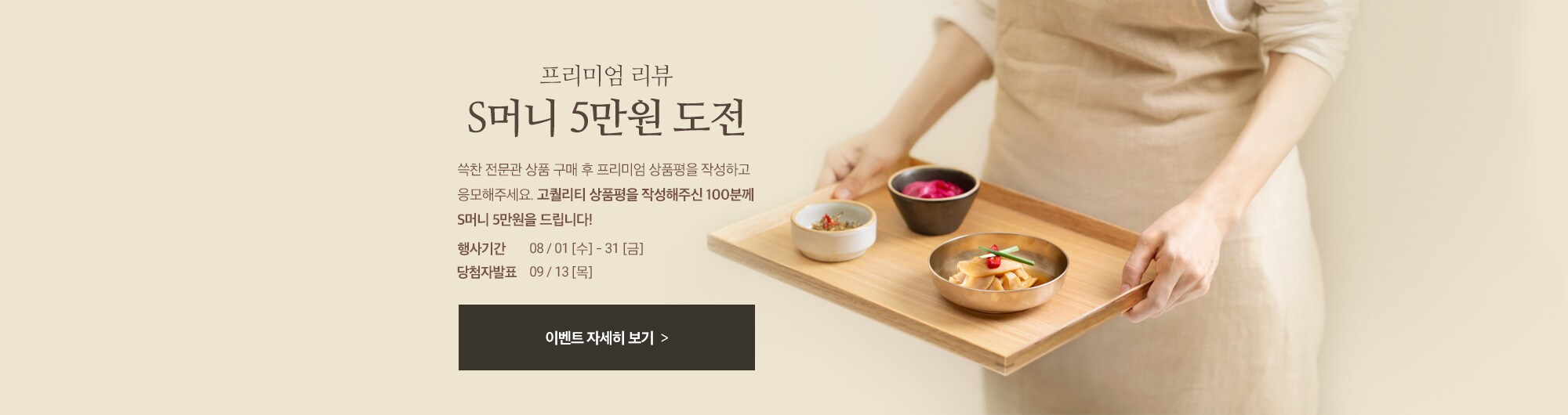 상세내용 다음 참조